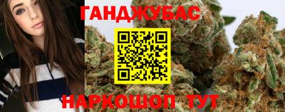 амф Бийск