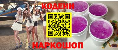 таблы Берёзовский