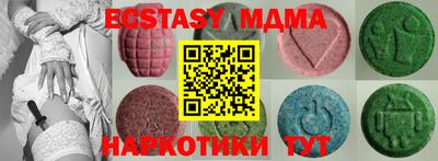 таблы Берёзовский