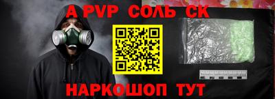 таблы Берёзовский