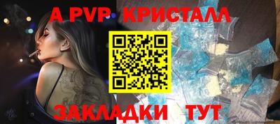 таблы Берёзовский