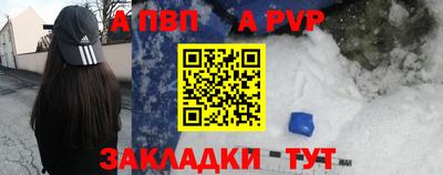 таблы Берёзовский