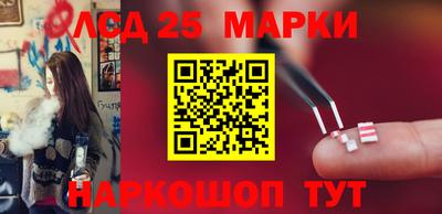 экстази Беслан
