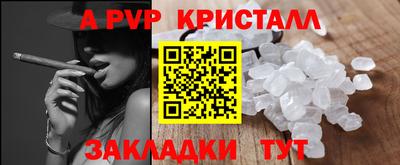 прущие грибы Гай