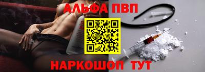 экстази Беслан