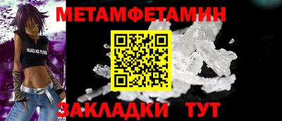 амф Бийск