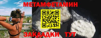таблы Берёзовский
