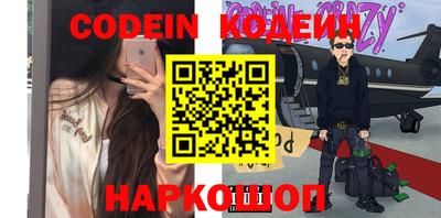 экстази Беслан