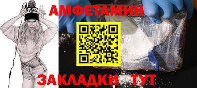 экстази Беслан