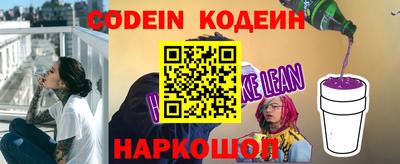таблы Берёзовский