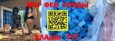 экстази Беслан