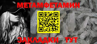 экстази Беслан