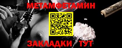 экстази Беслан