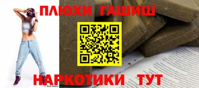 марихуана Бузулук