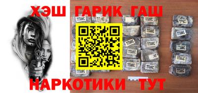 амф Бийск