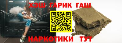 амф Бийск