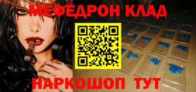 экстази Беслан