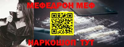 таблы Берёзовский