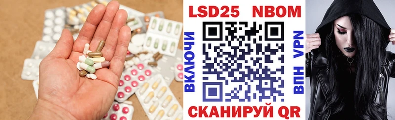 что такое наркотик  Ессентуки  LSD-25 экстази ecstasy 