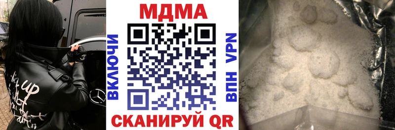 как найти закладки  Ессентуки  MDMA кристаллы 