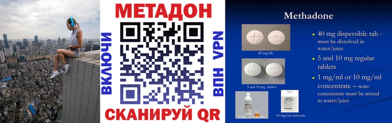 ссылка на мегу   где продают   Ессентуки  Метадон мёд 