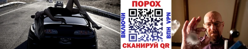МЕТАМФЕТАМИН пудра  купить наркотик  Ессентуки 
