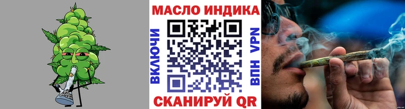 купить наркоту  Ессентуки  Дистиллят ТГК гашишное масло 