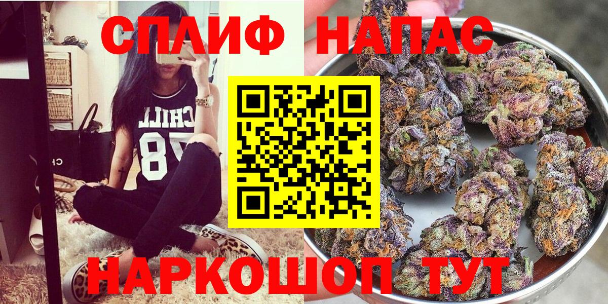 Ессентуки  Каннабис OG Kush  Каннабис индика  Вход с VPN  Канабис AK-47 