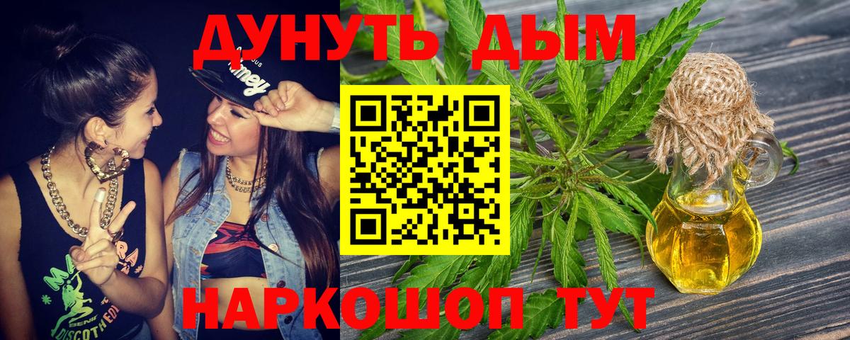 Каннабис OG Kush Ессентуки